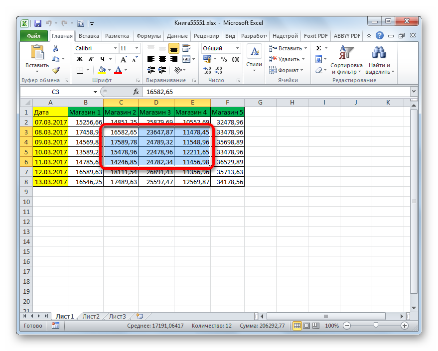 Выделение группы элементов в Microsoft Excel